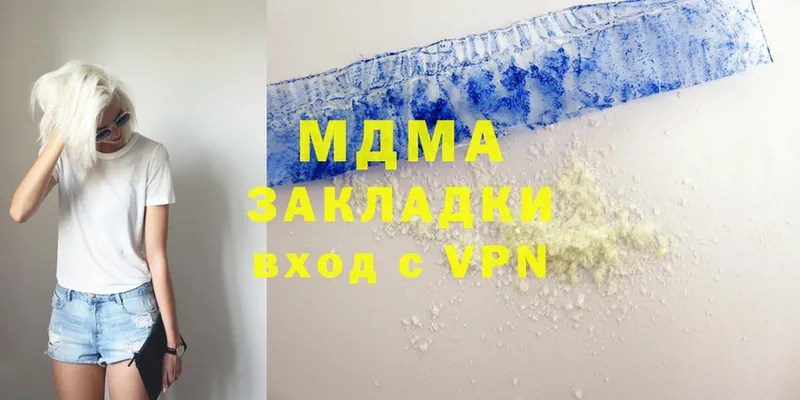 MDMA crystal  Красноуфимск 